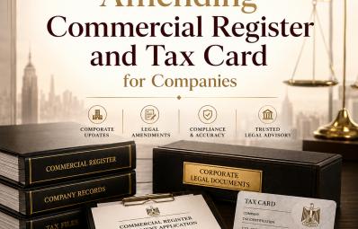काहिरा में कंपनी और अनुबंध वकील: commercial register amendment Egypt के लिए व्यावहारिक कानूनी गाइड