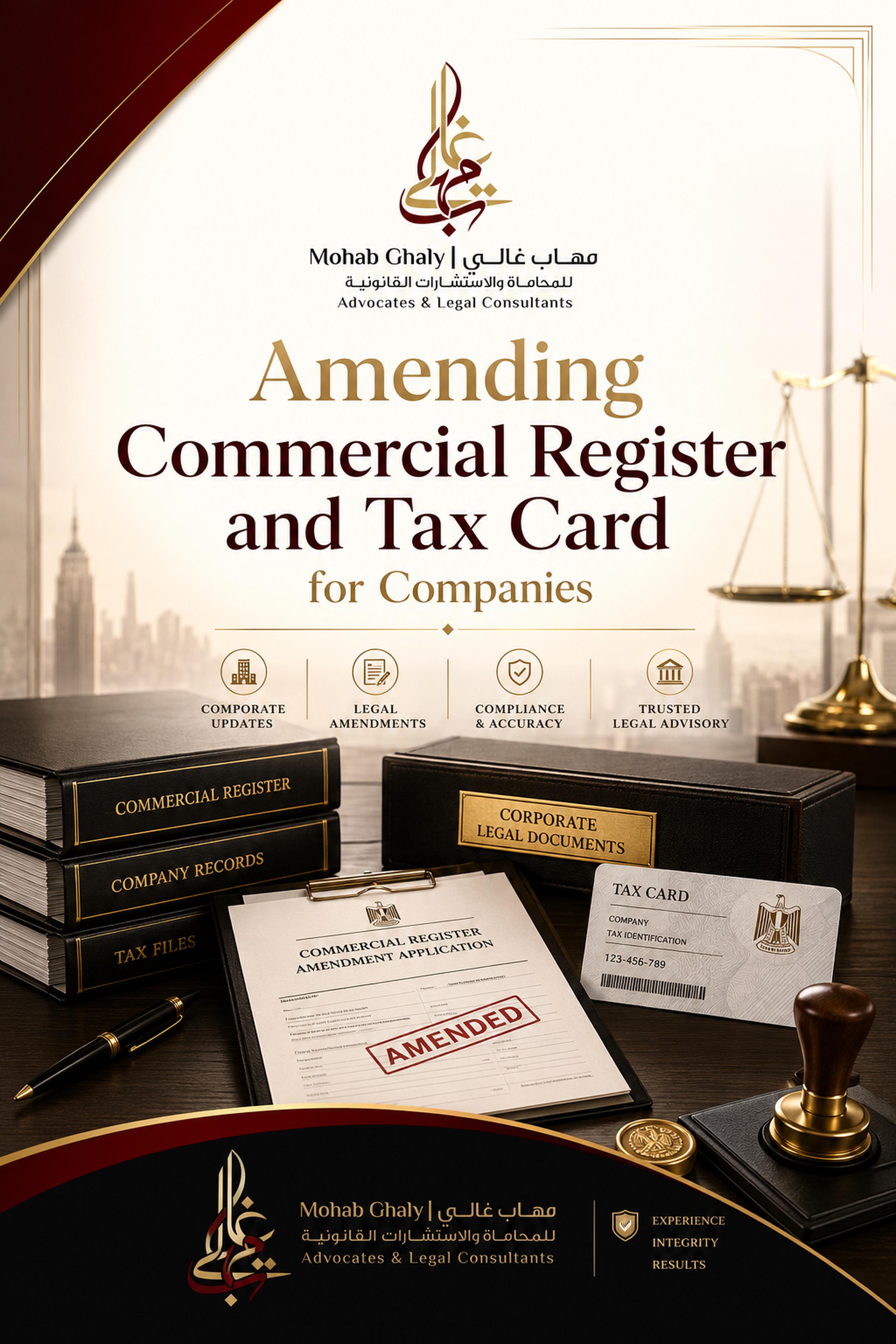 काहिरा में कंपनी और अनुबंध वकील: commercial register amendment Egypt के लिए व्यावहारिक कानूनी गाइड