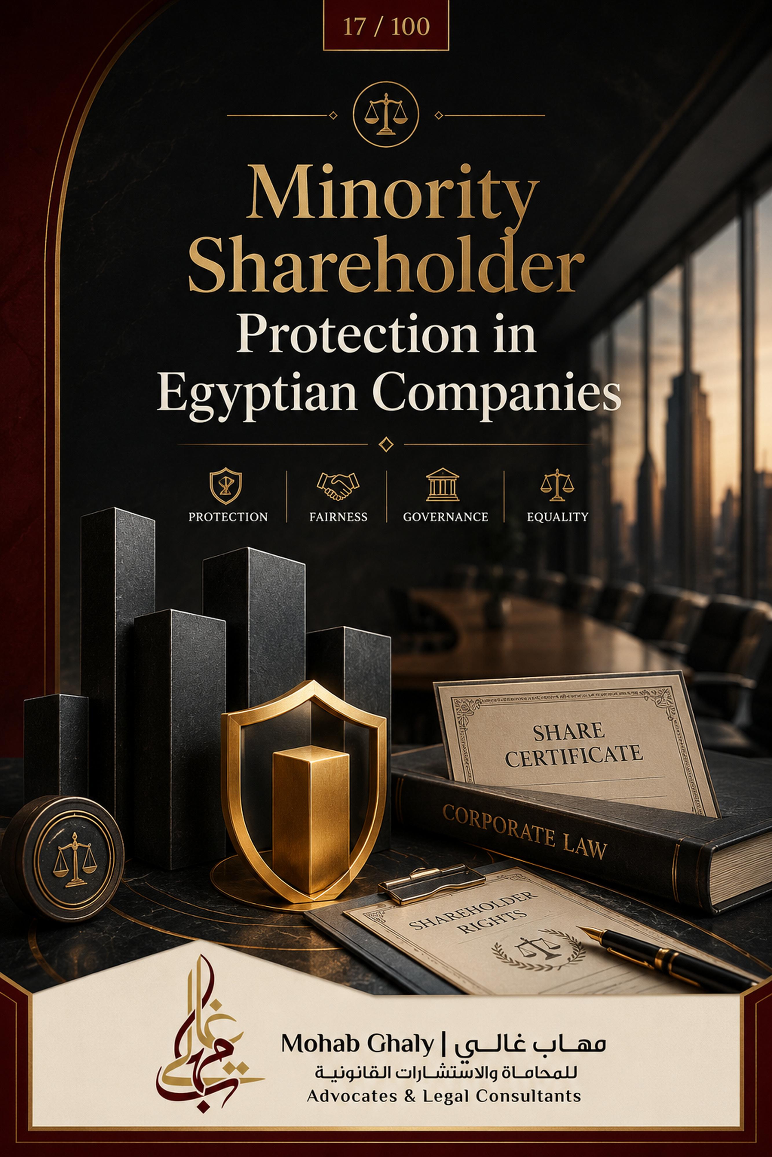 قاہرہ میں کمپنی اور معاہدات کے وکیل: minority shareholder Egypt کے لیے عملی قانونی رہنما