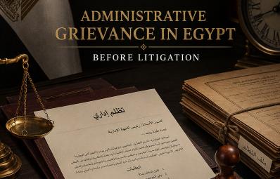 埃及行政、税务与知识产权律师：administrative grievance Egypt 实务指南