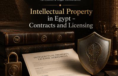 埃及行政、税务与知识产权律师：intellectual property Egypt 实务指南